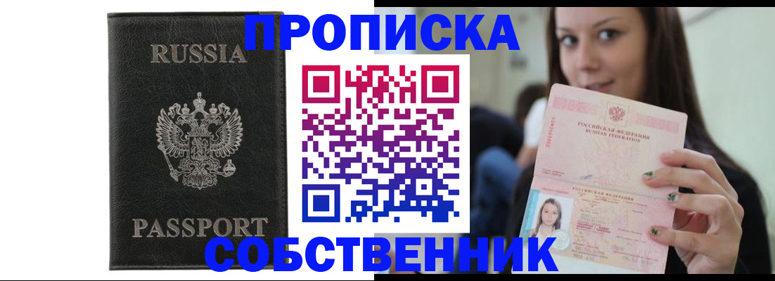 форма 3 в Тольятти