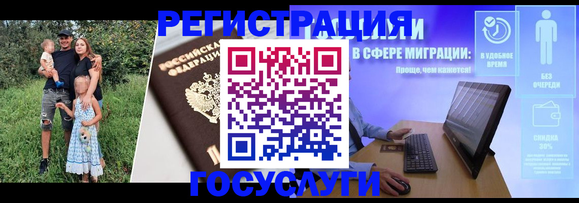 прописка паспорт в Тольятти