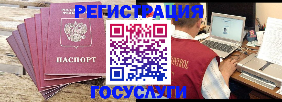 прописка законно в Тольятти